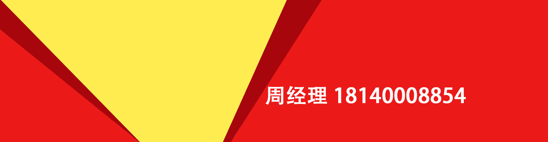 章丘纯私人放款|章丘水钱空放|章丘短期借款小额贷款|章丘私人借钱